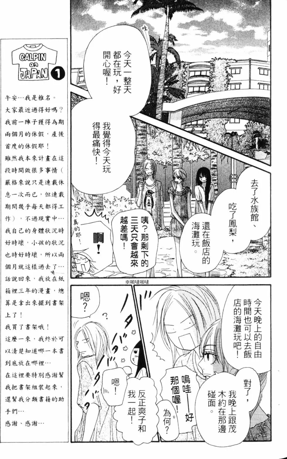 第14卷