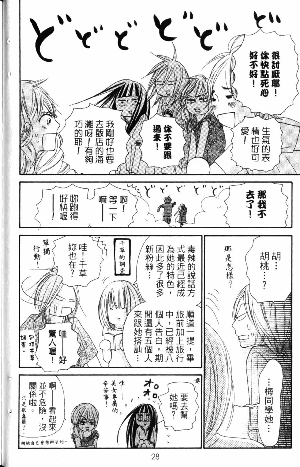 第14卷