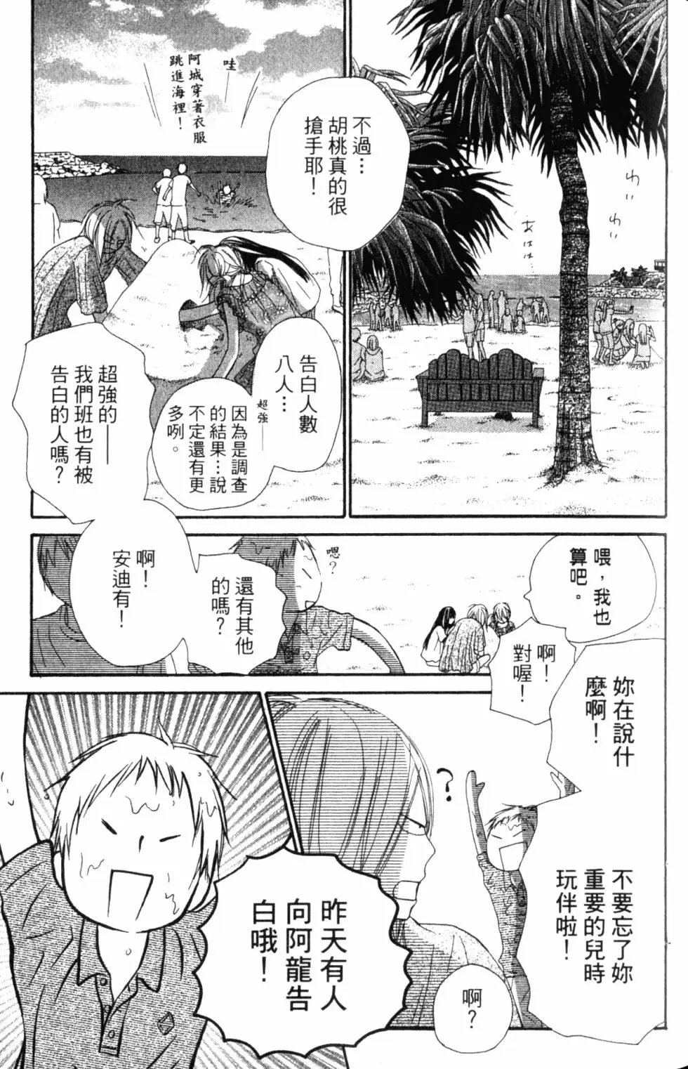 第14卷