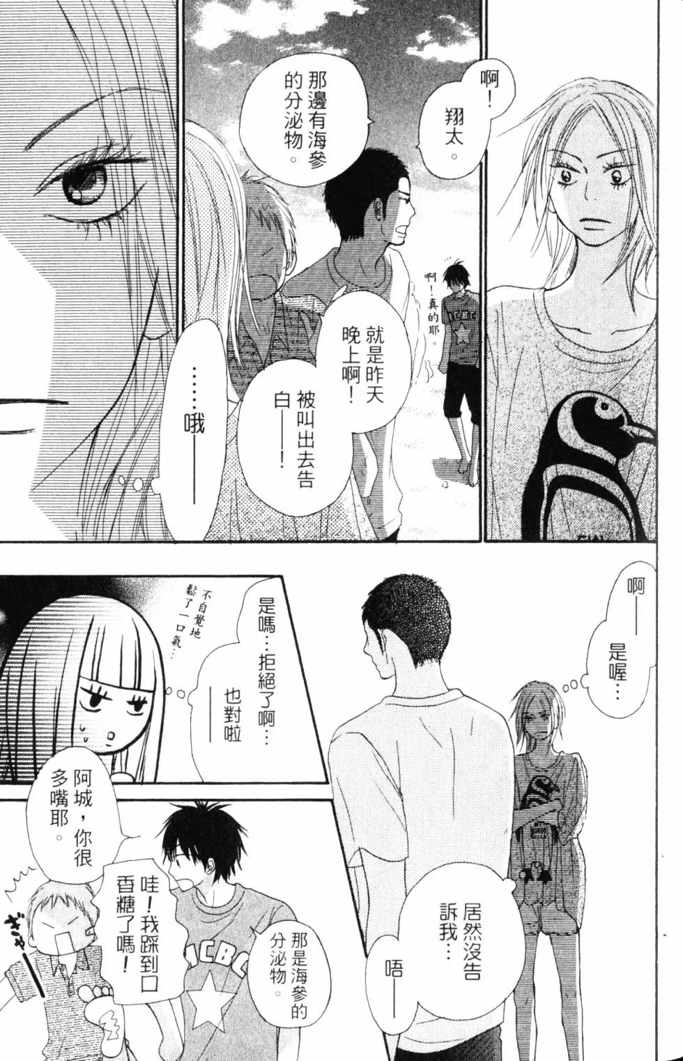 第14卷