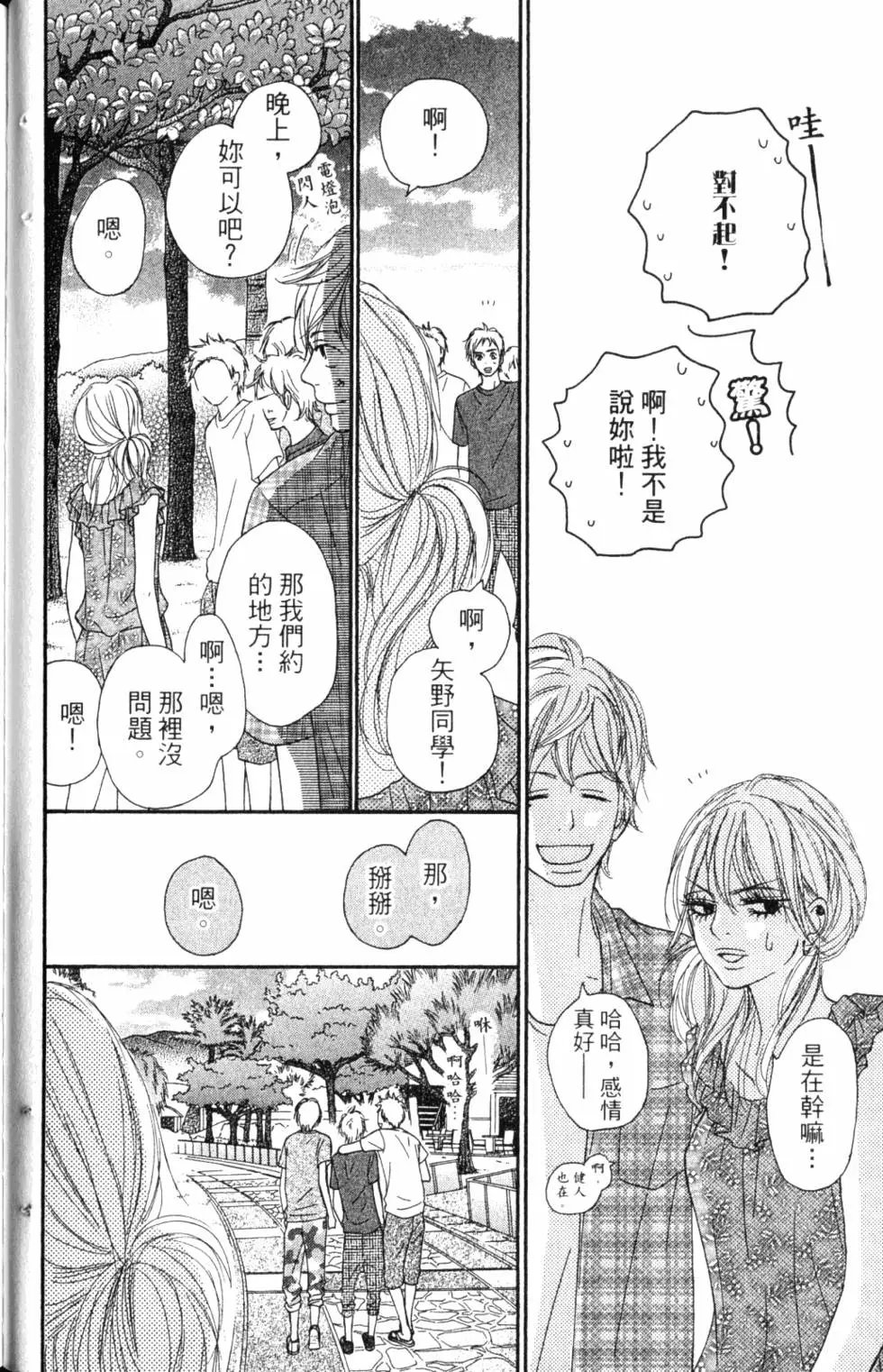 第14卷