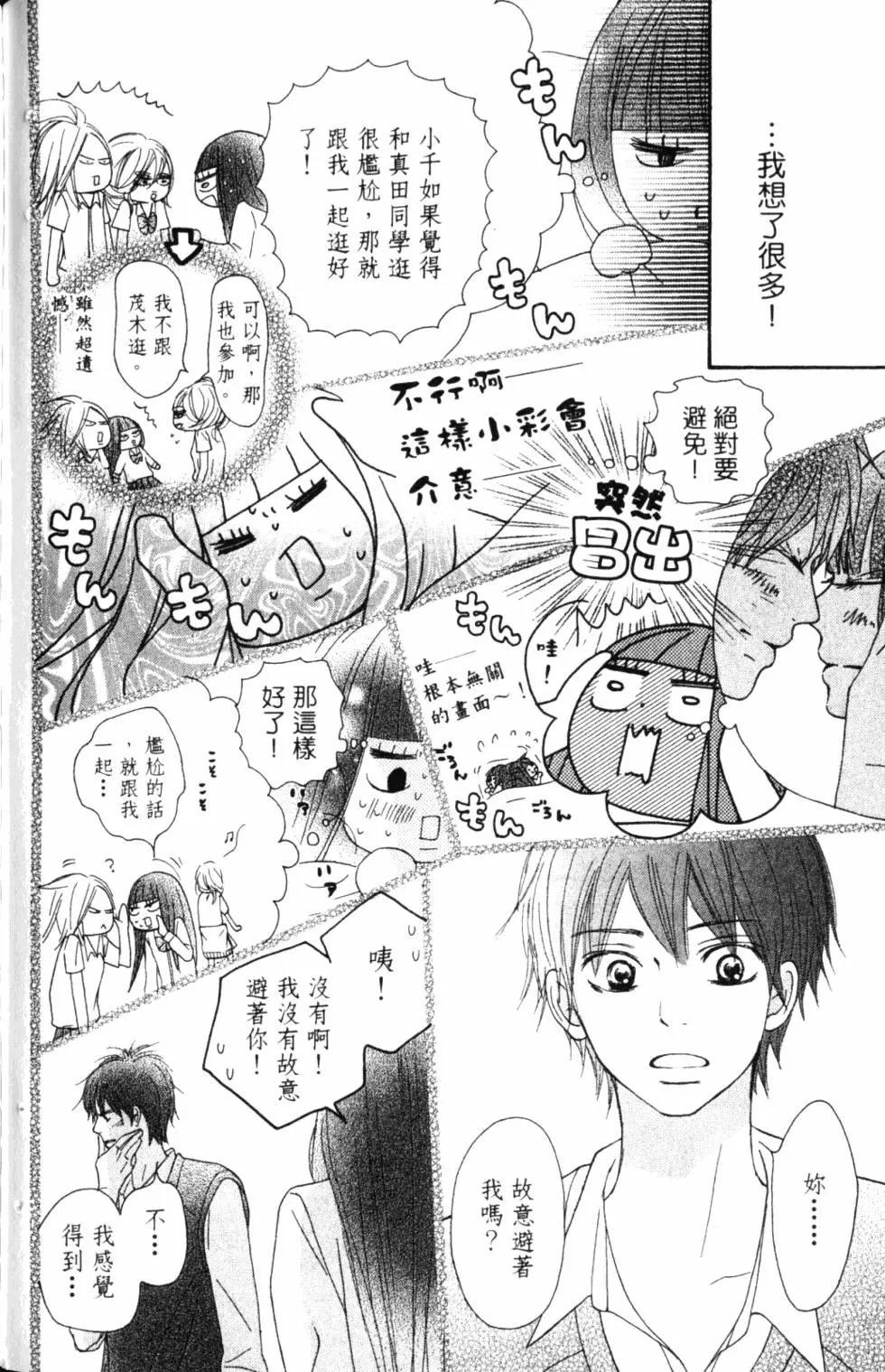 第14卷