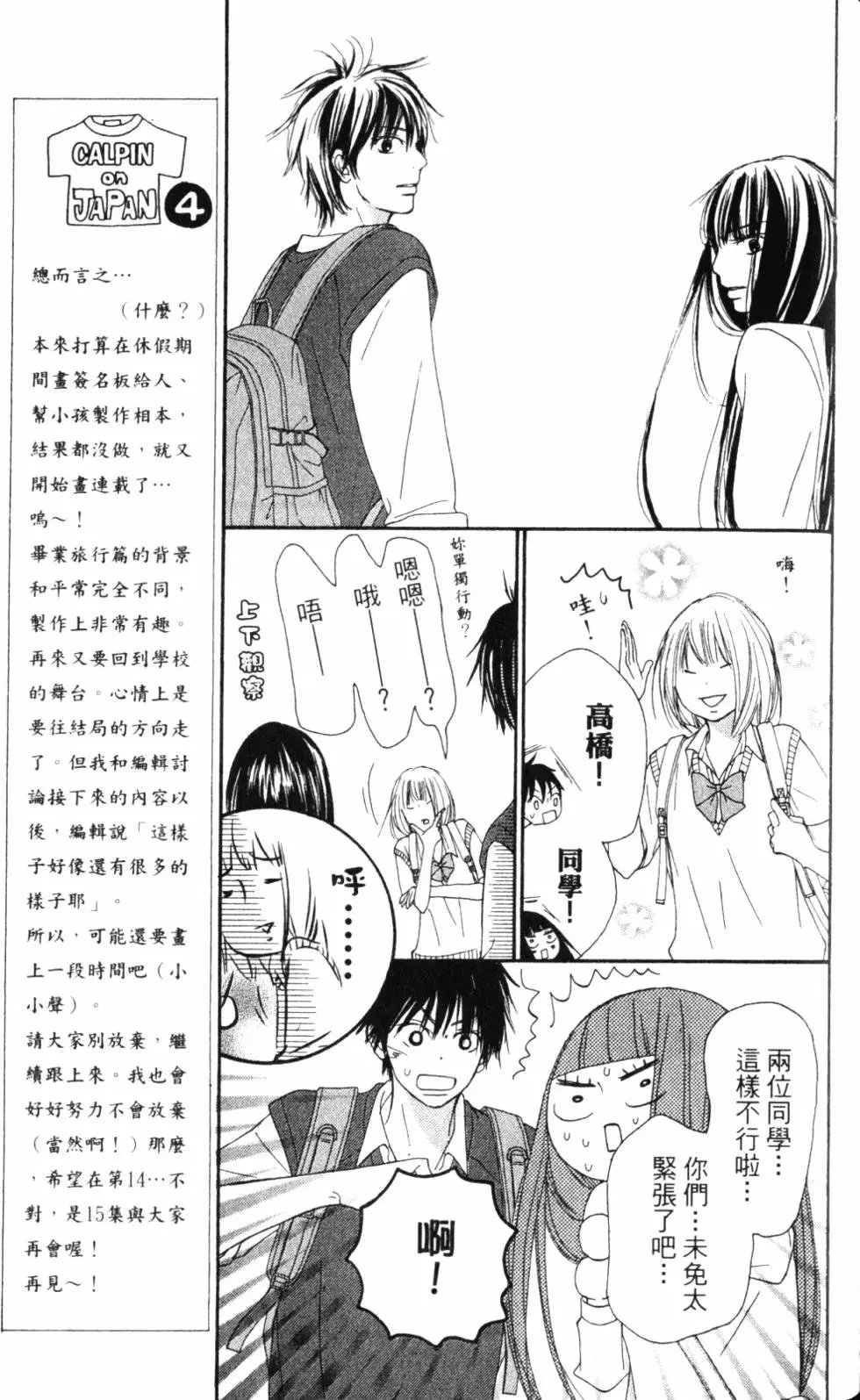 第14卷