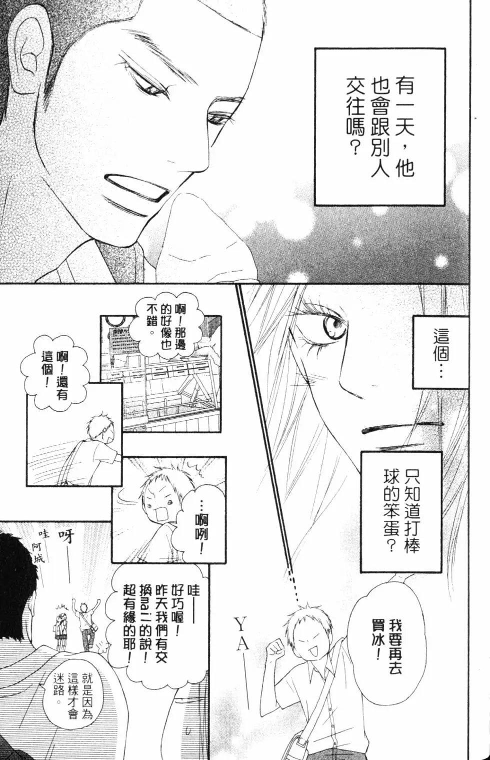 第14卷