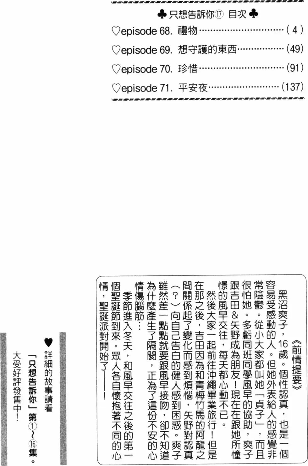 第17卷