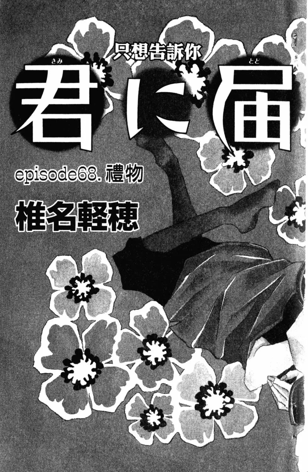 第17卷