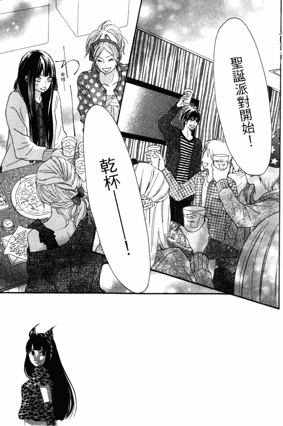 第17卷