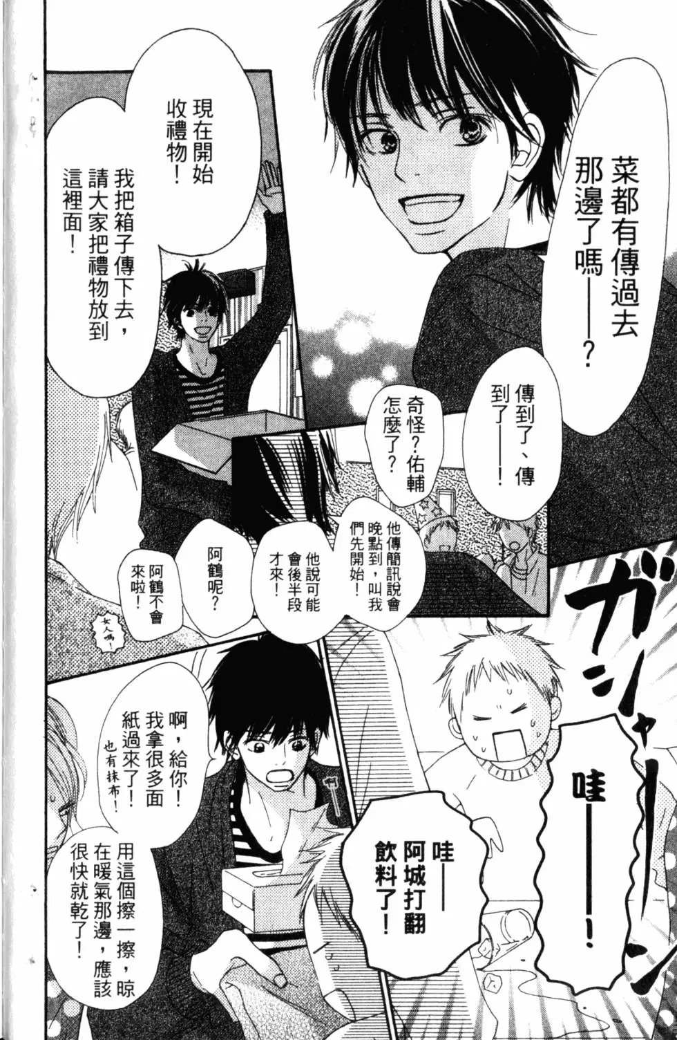 第17卷