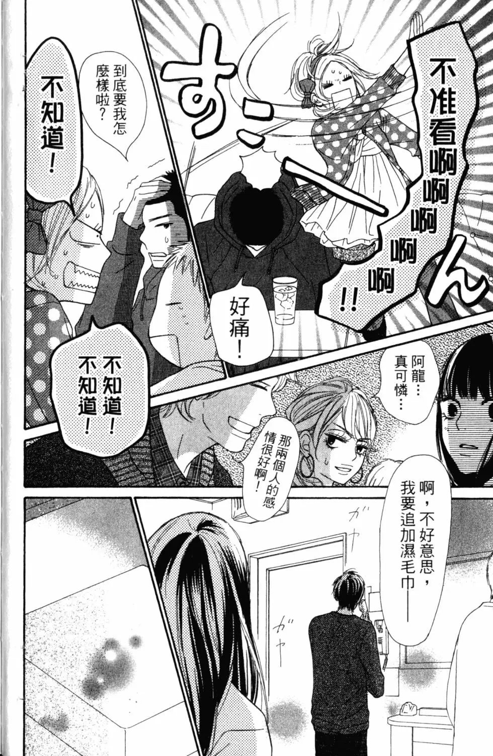 第17卷