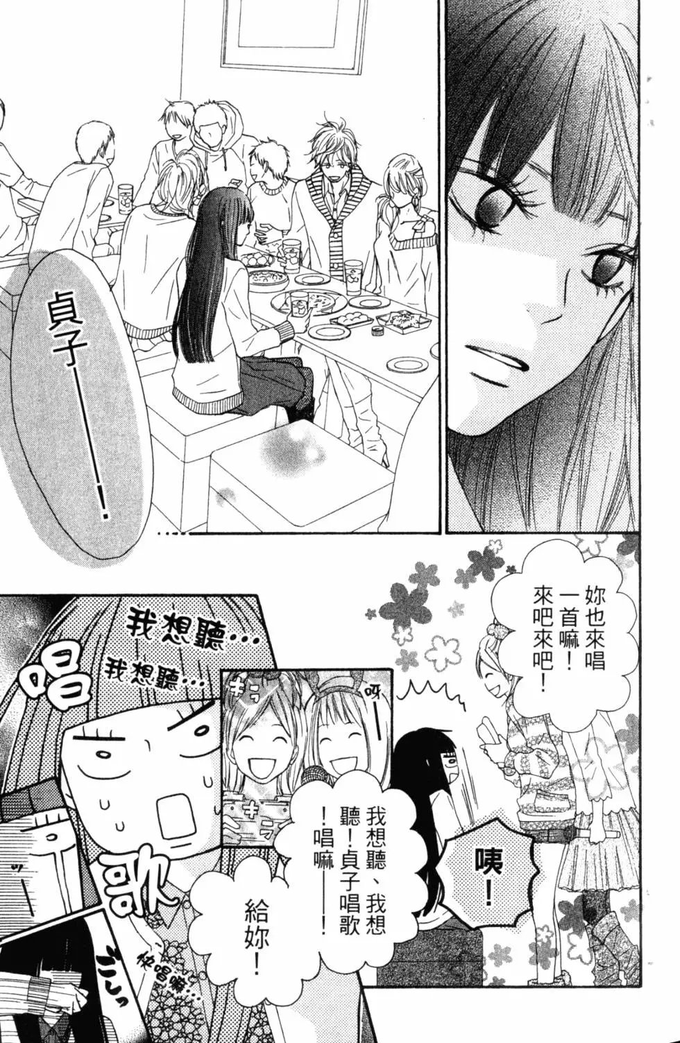 第17卷