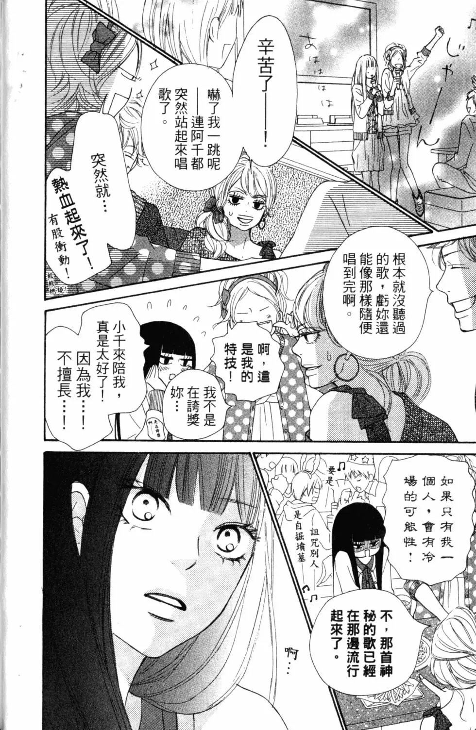 第17卷