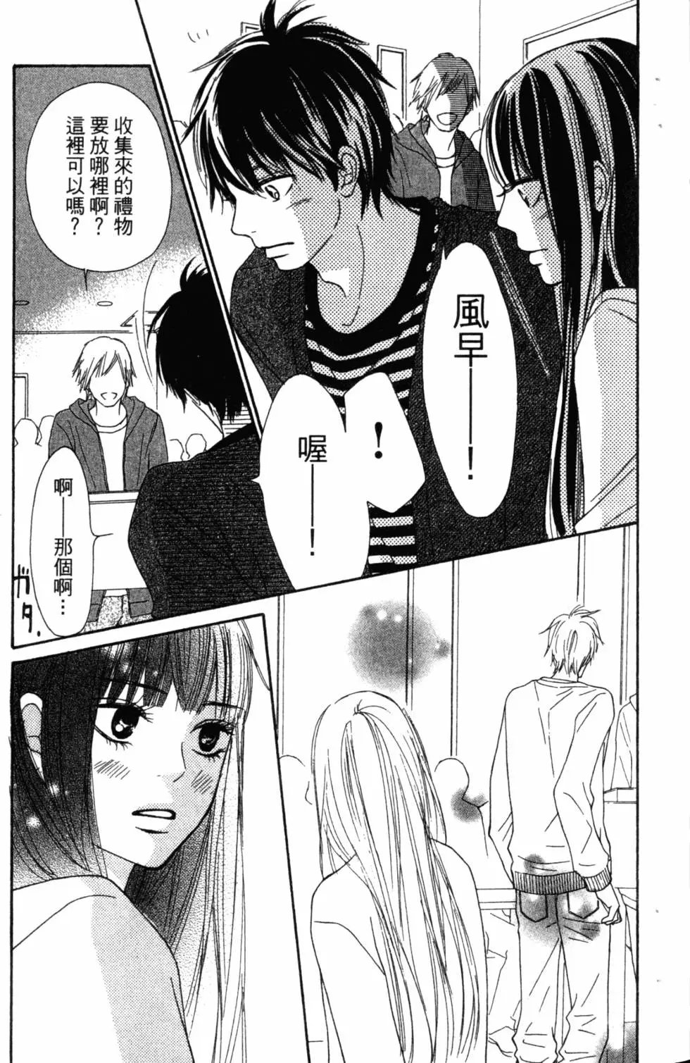 第17卷