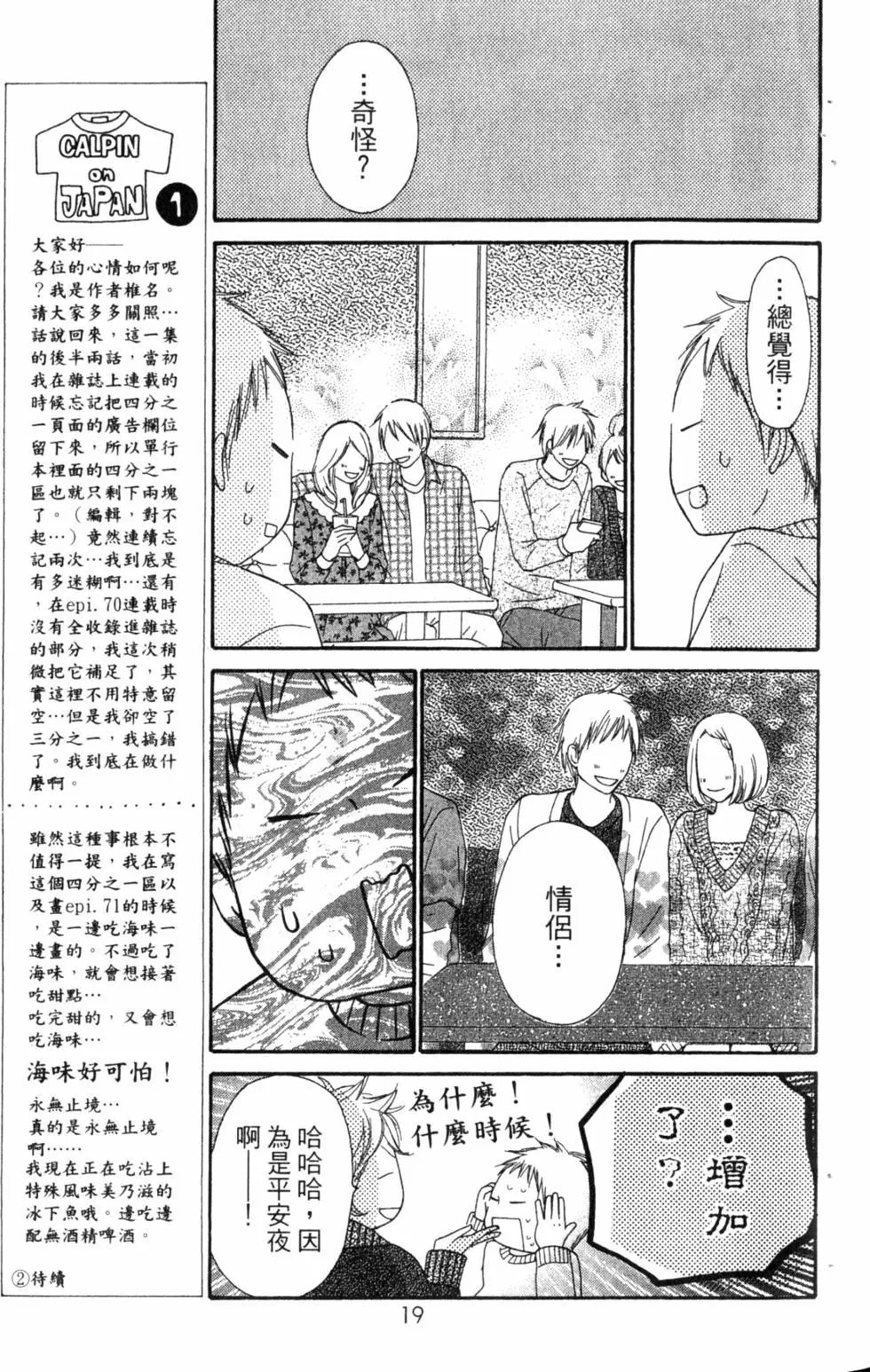 第17卷