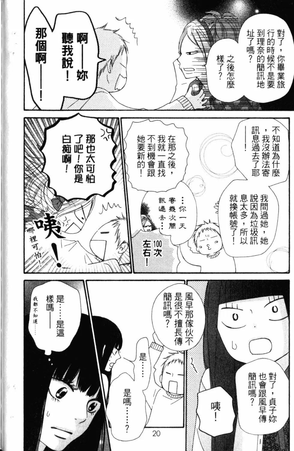 第17卷