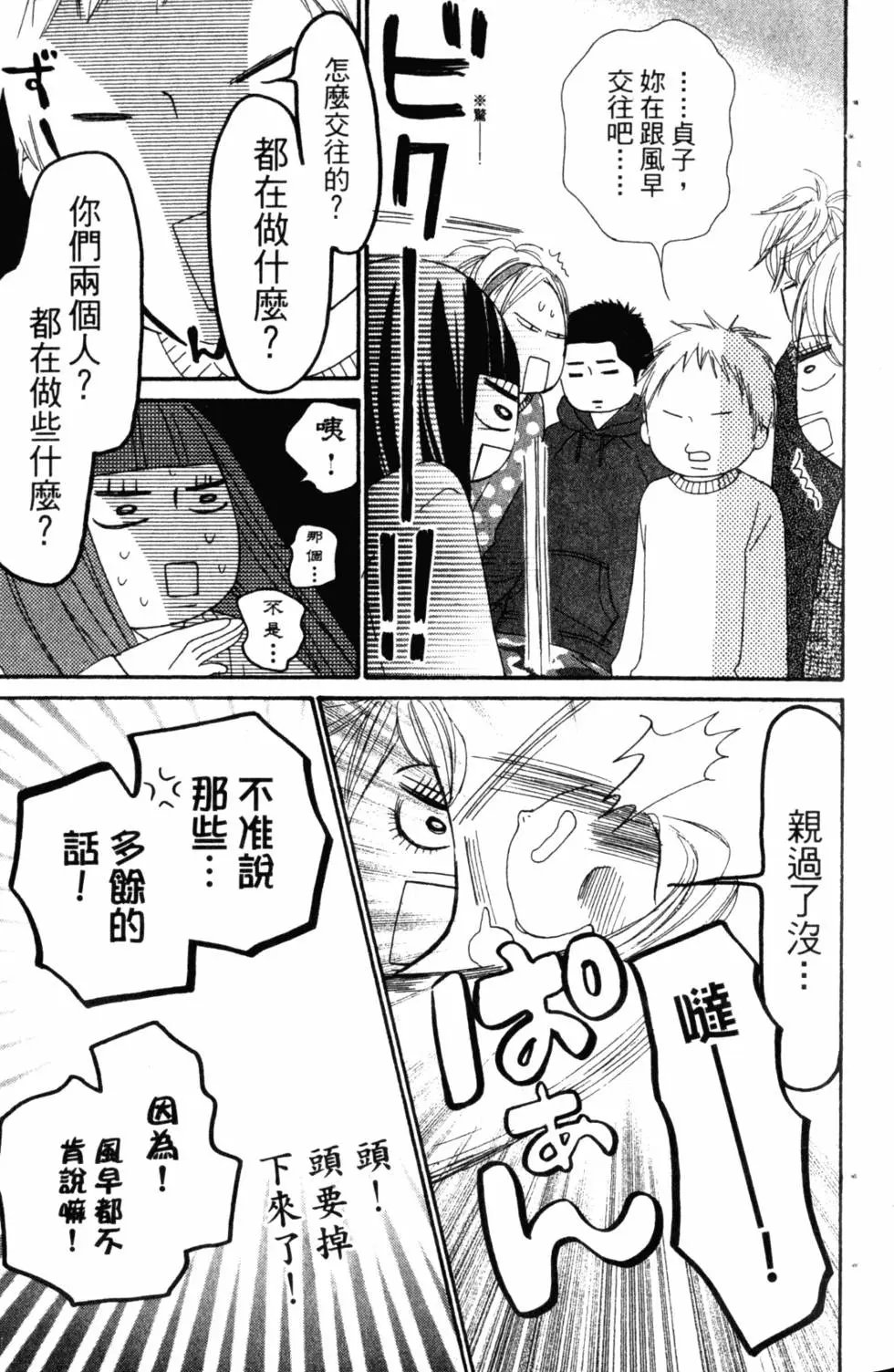 第17卷