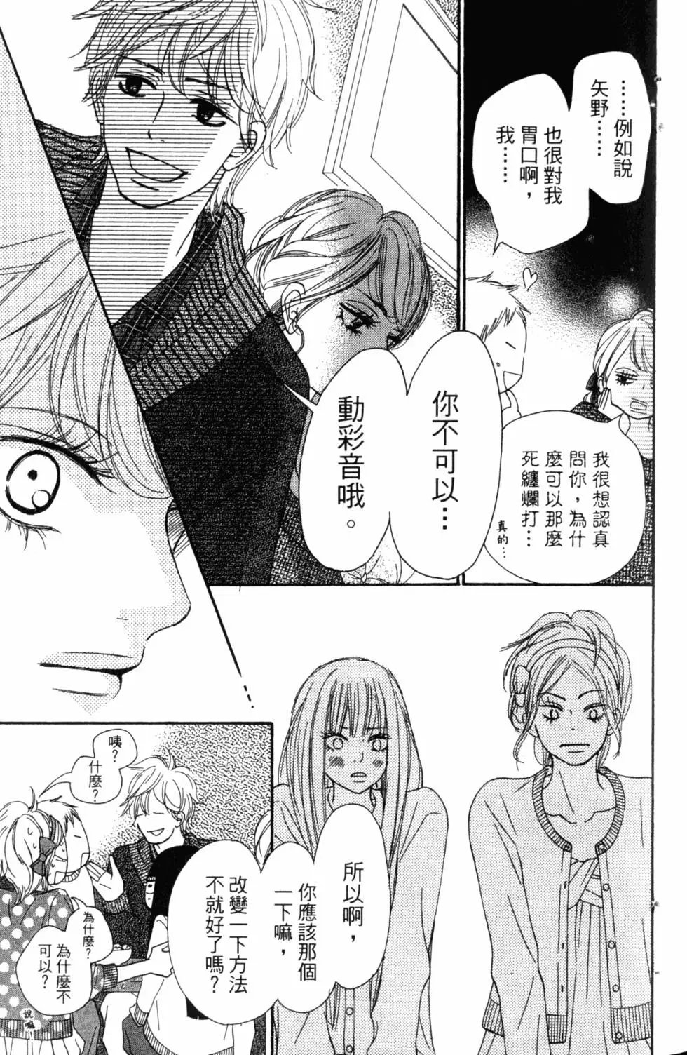 第17卷
