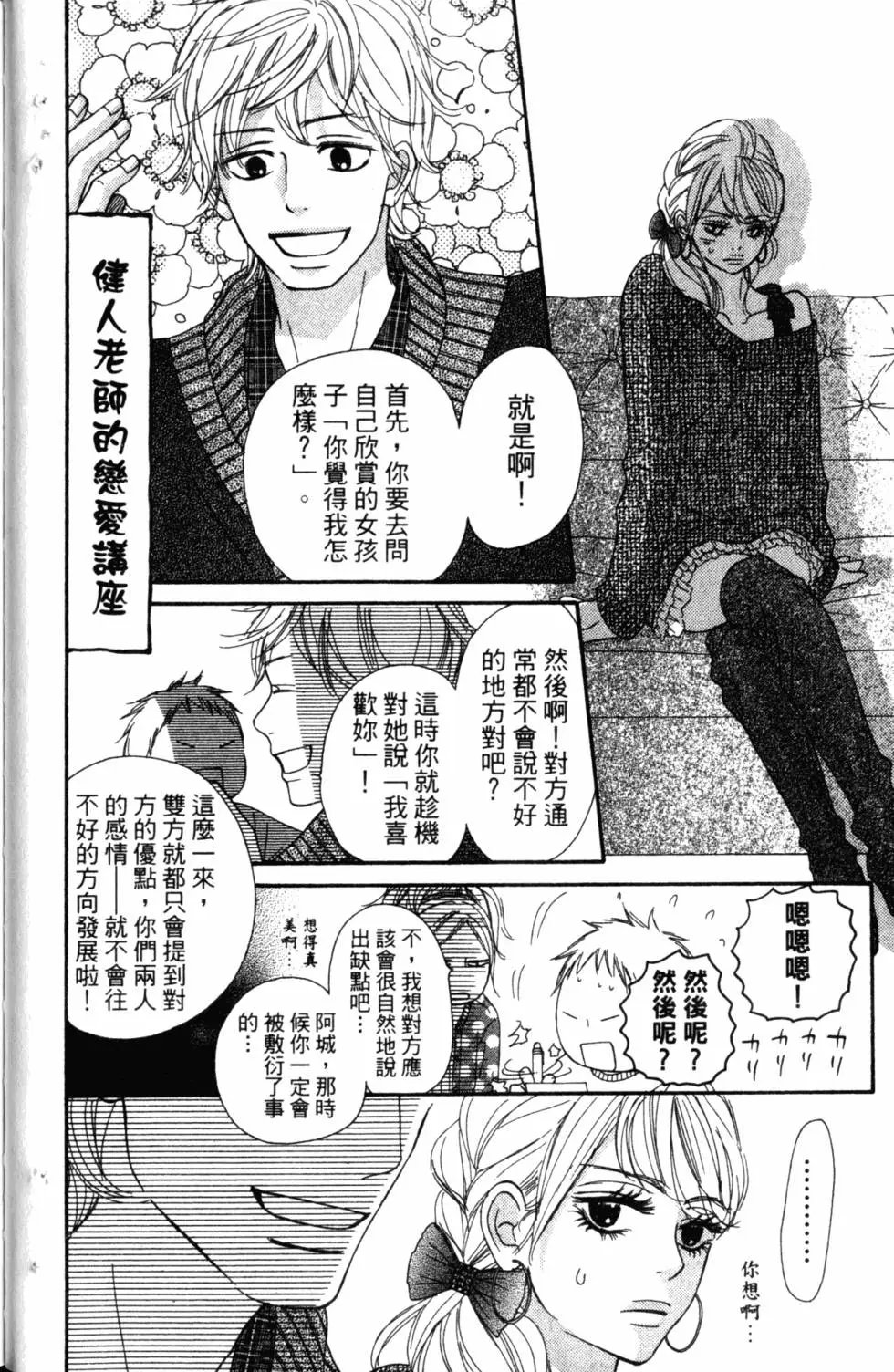 第17卷