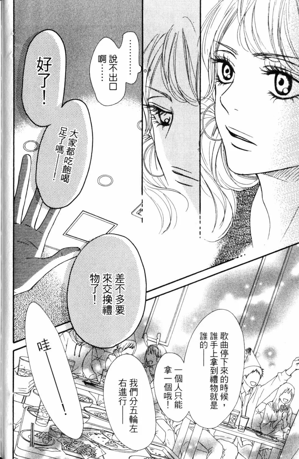 第17卷