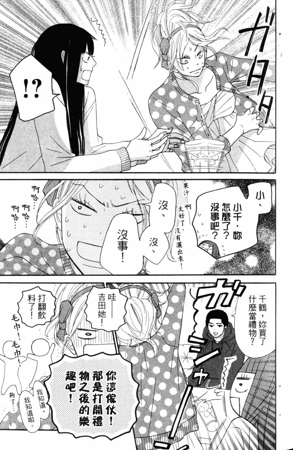 第17卷