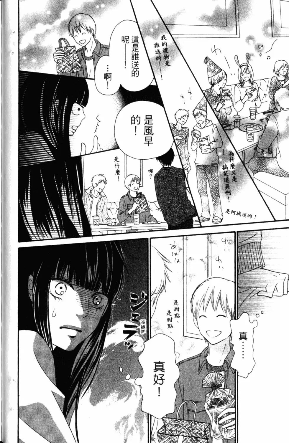 第17卷