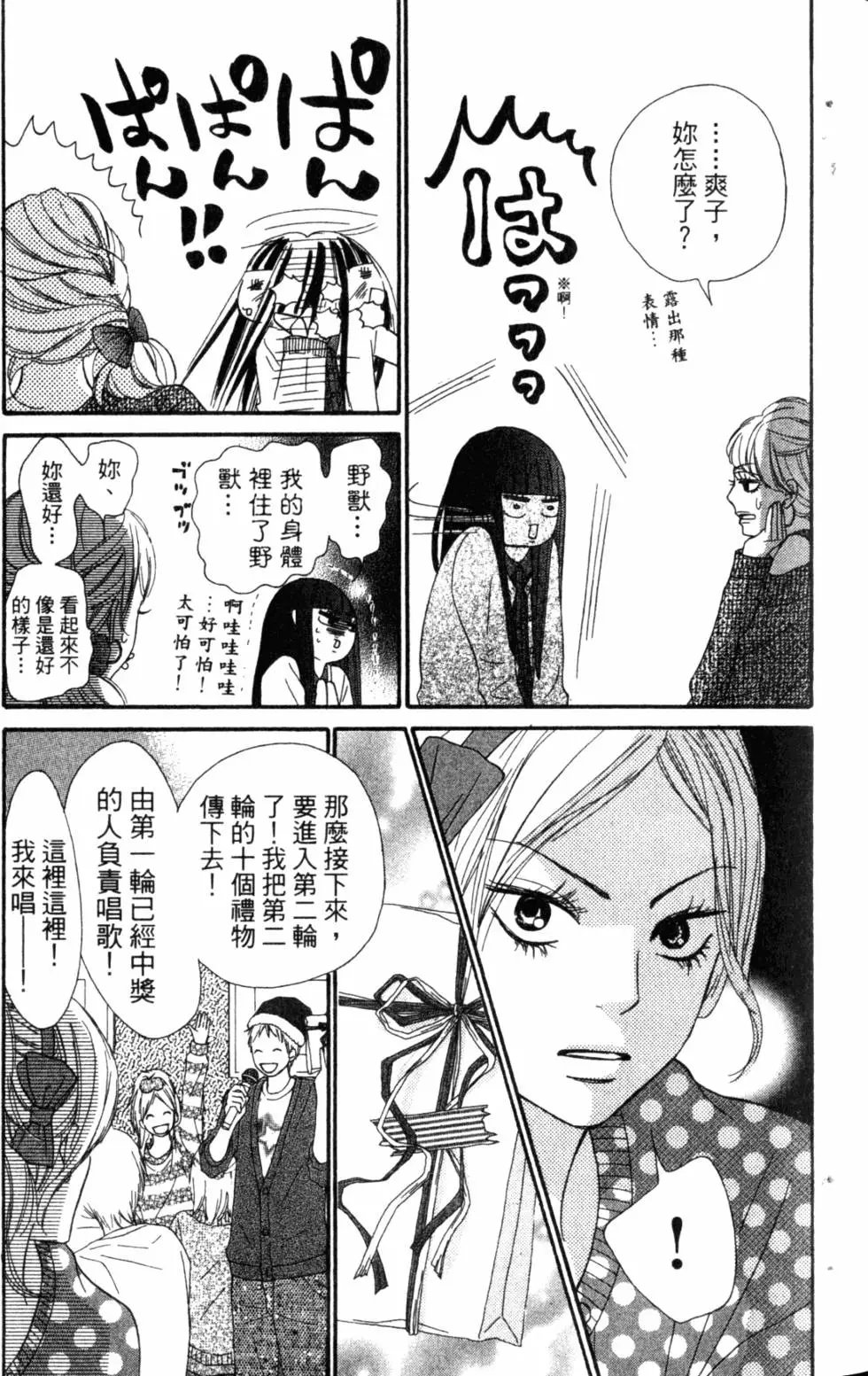 第17卷