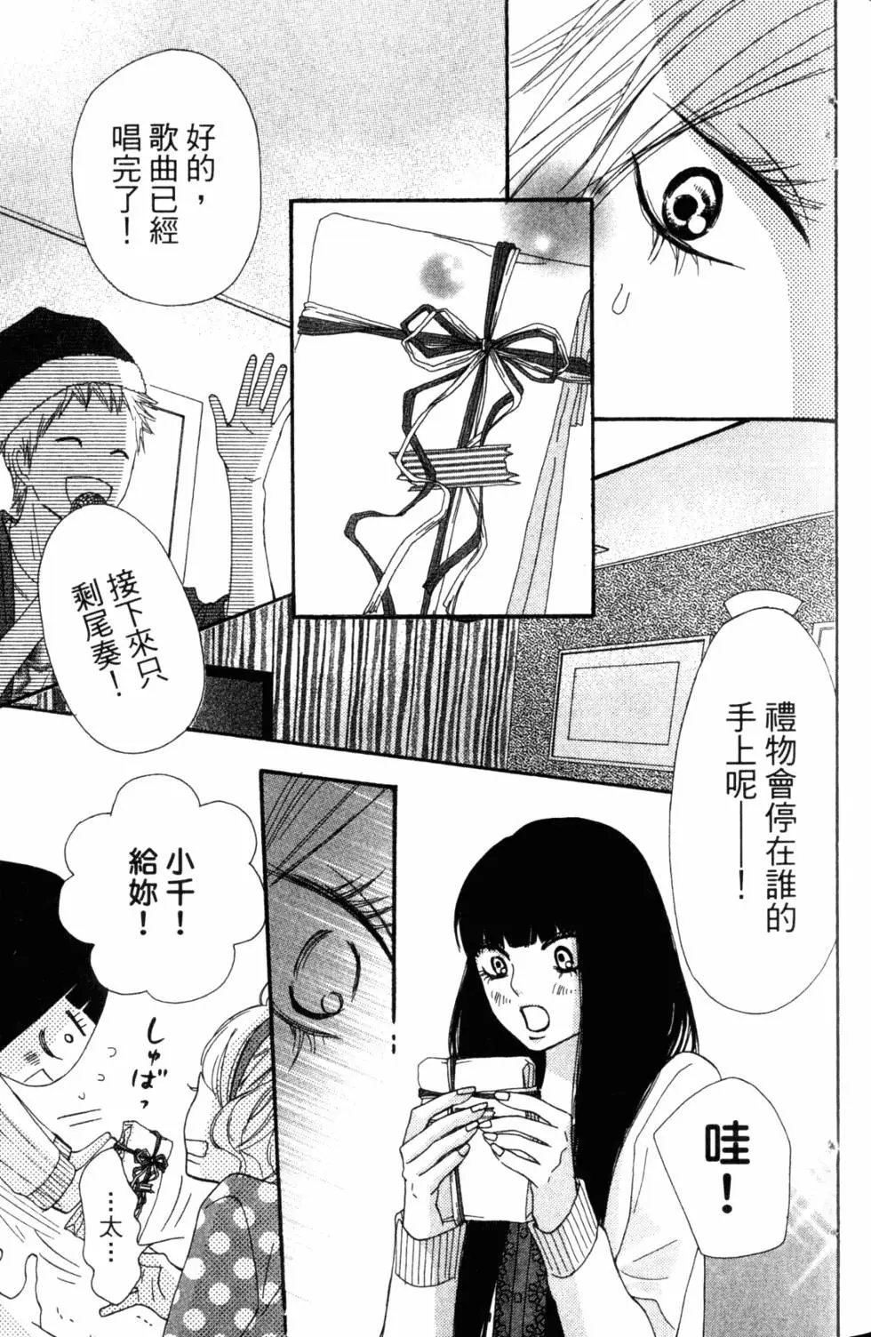 第17卷