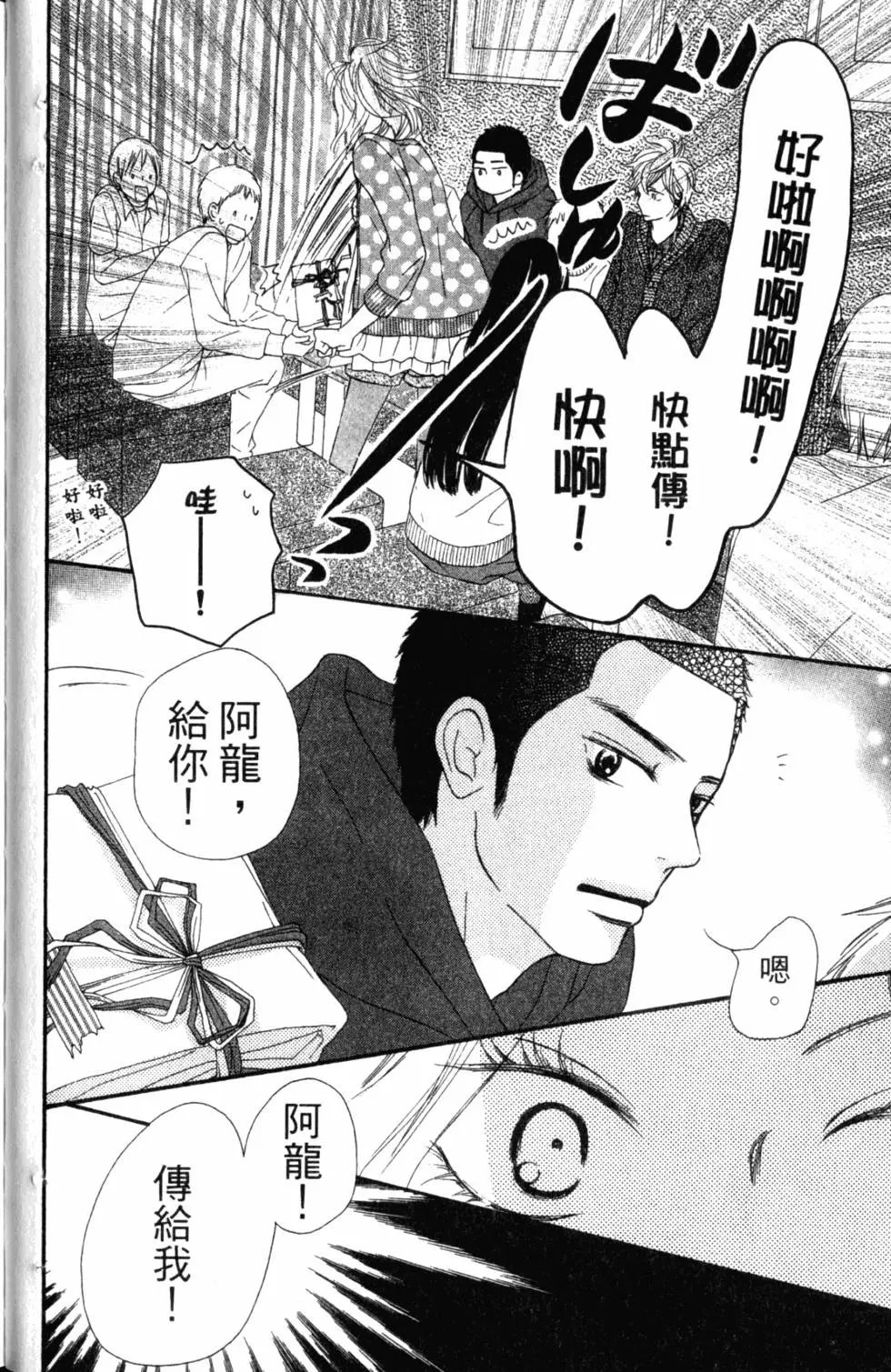 第17卷