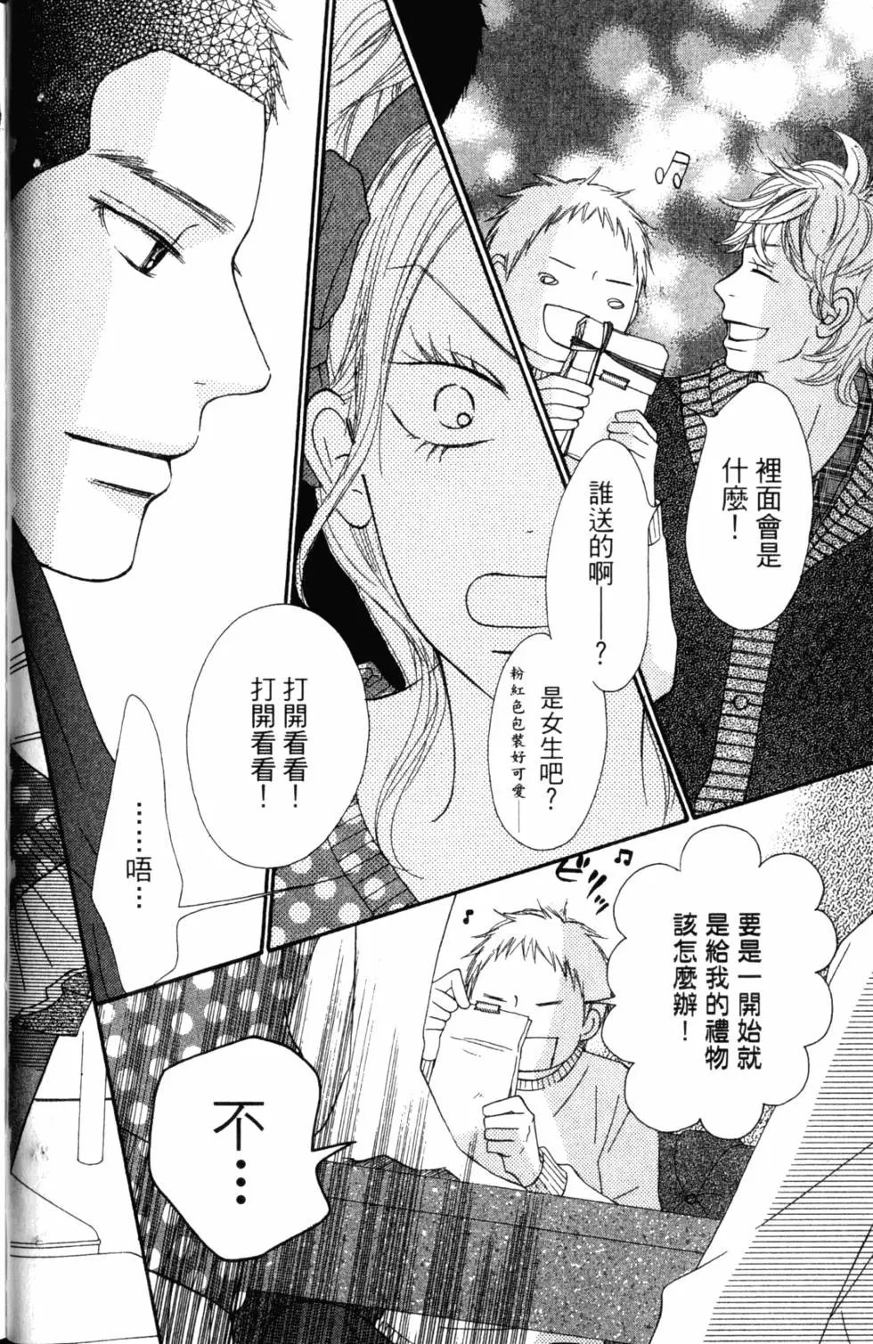第17卷