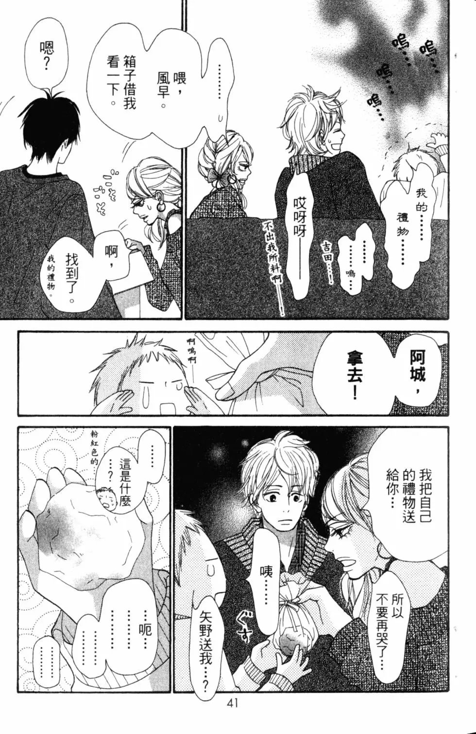 第17卷