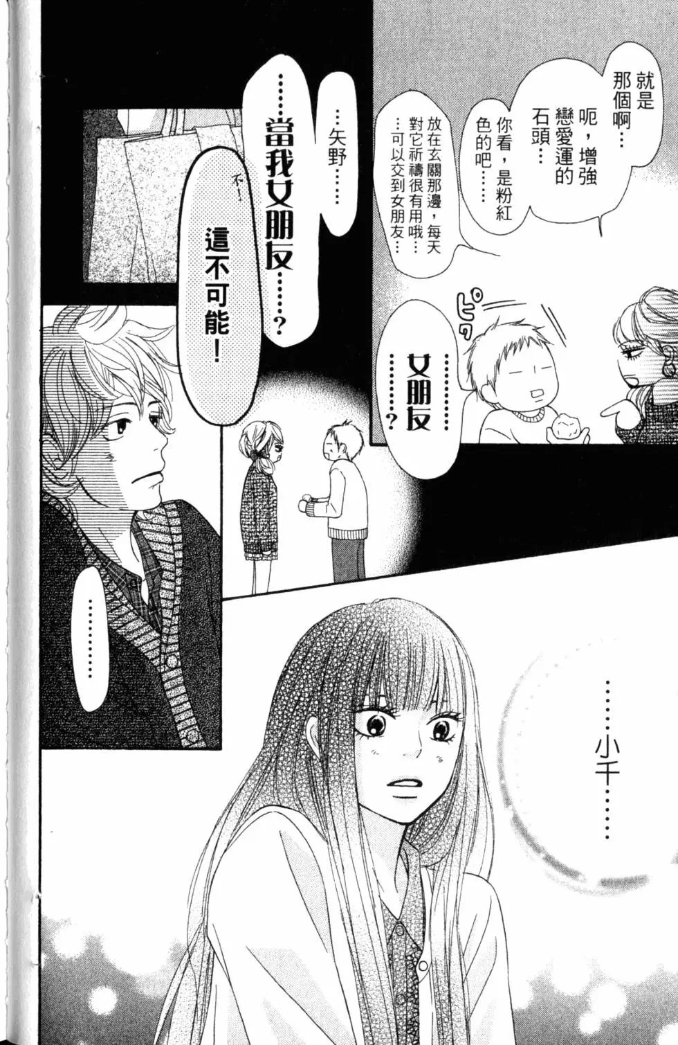 第17卷