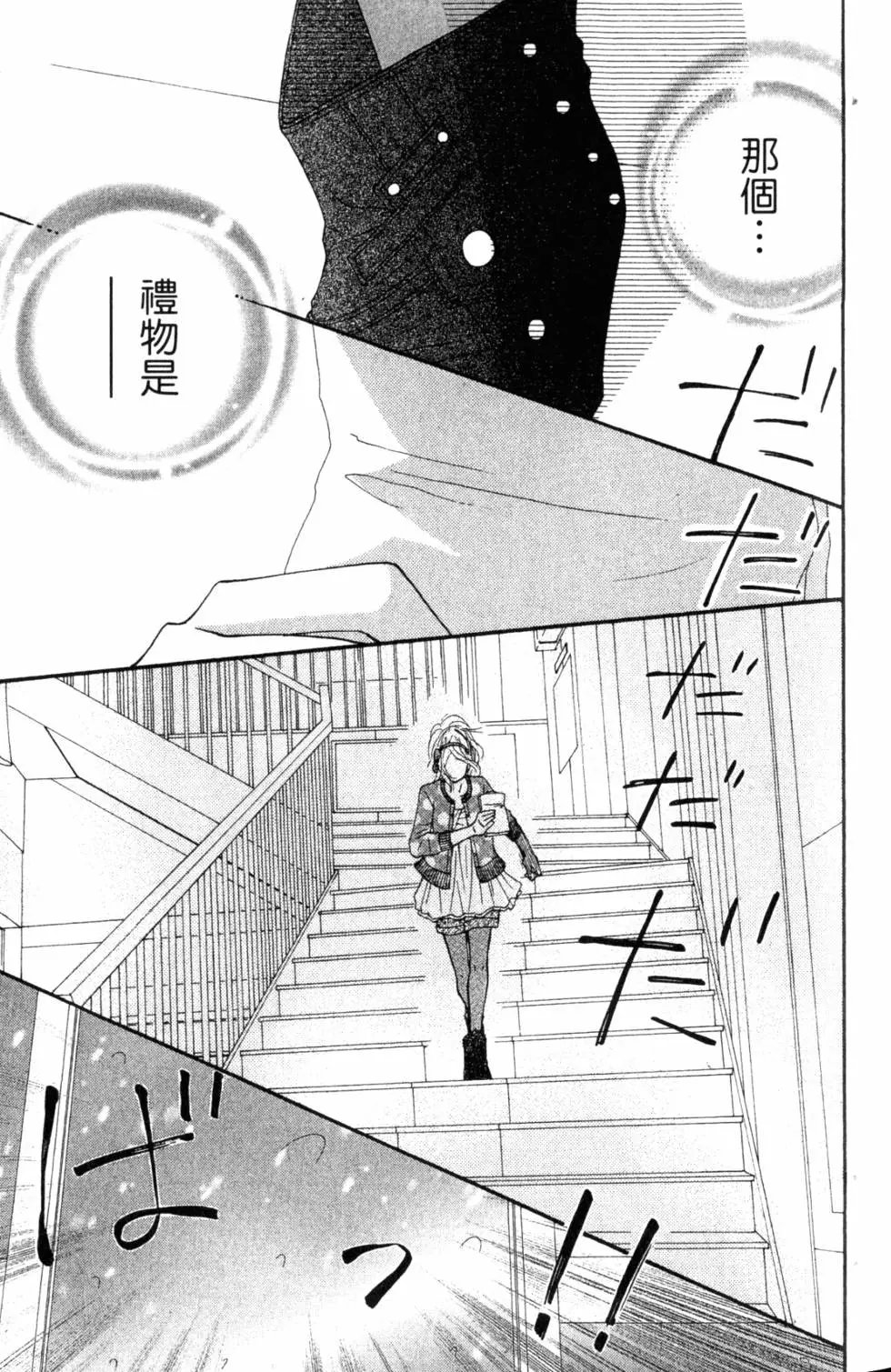 第17卷