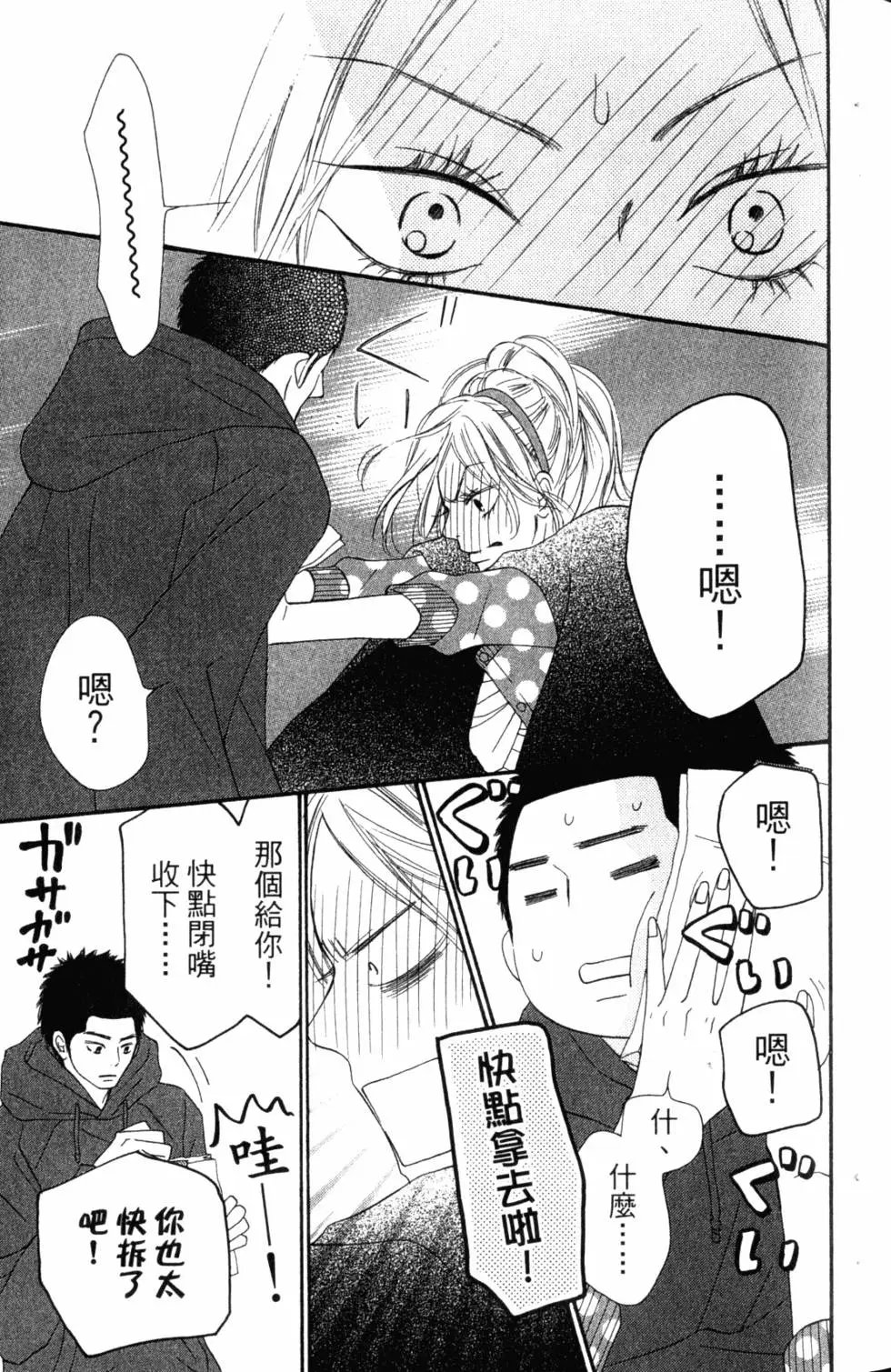 第17卷