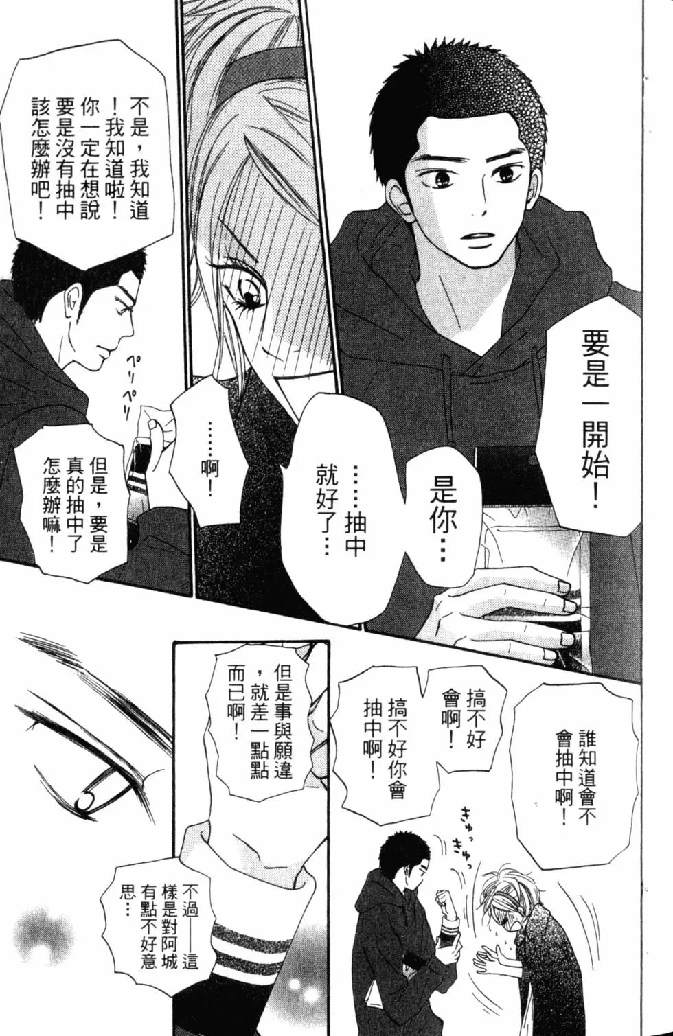第17卷
