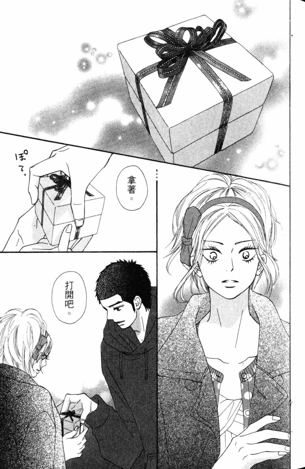 第17卷