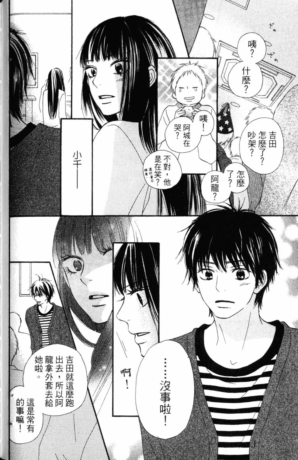 第17卷