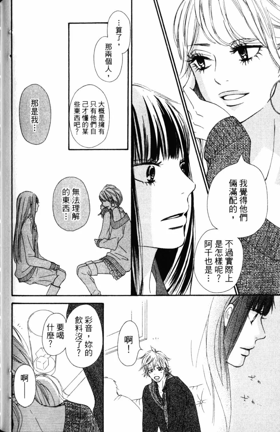 第17卷