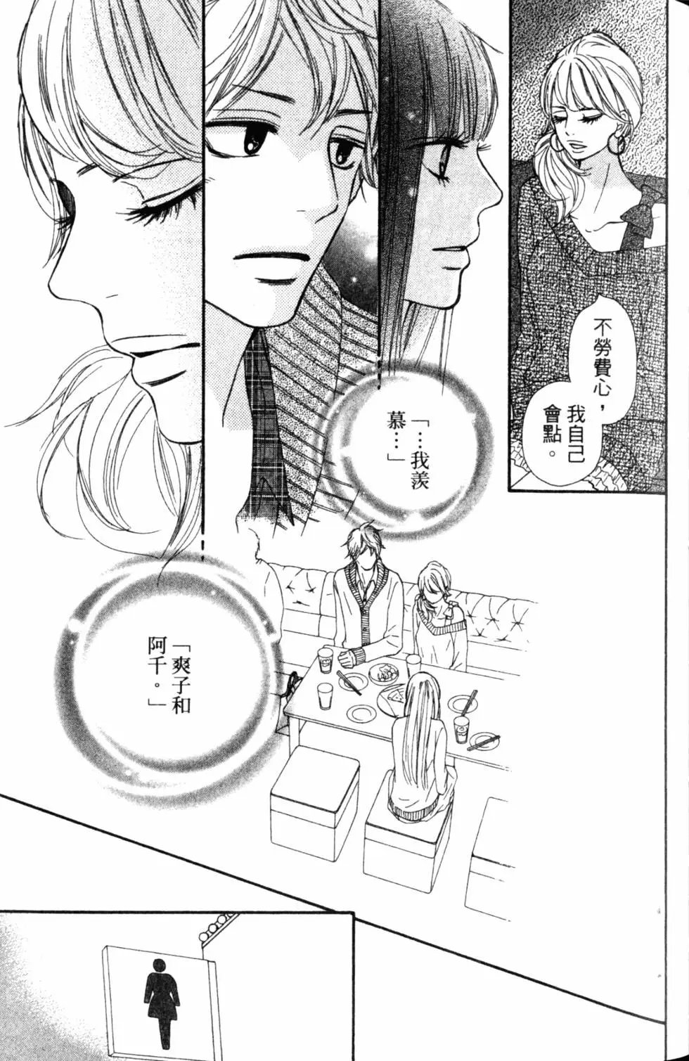 第17卷