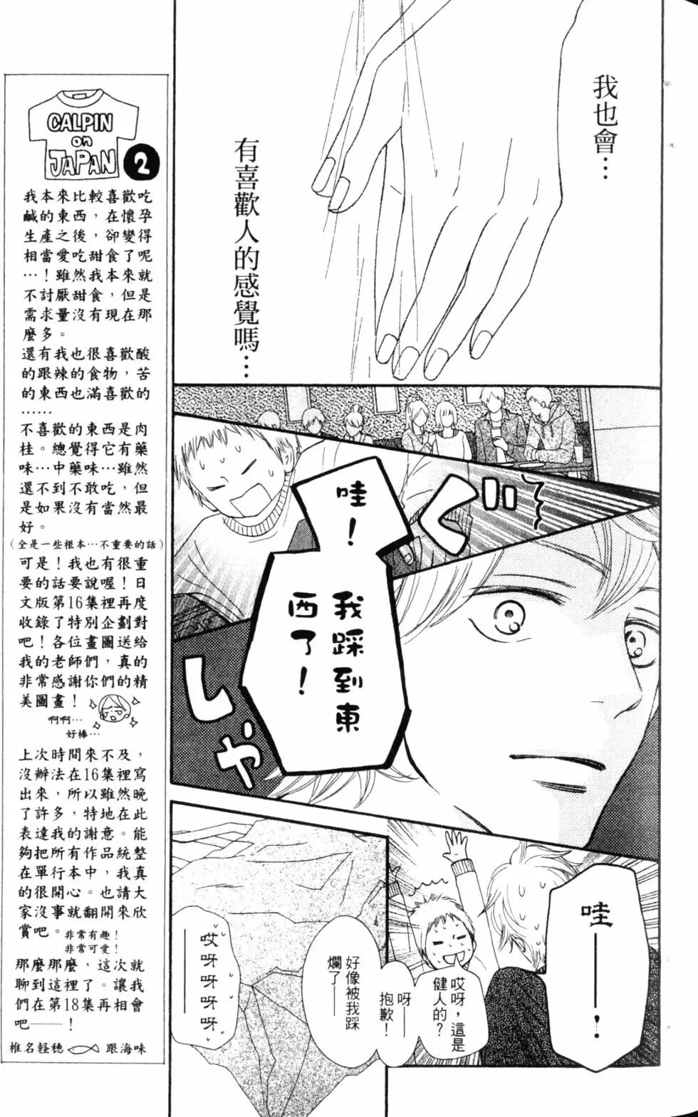 第17卷