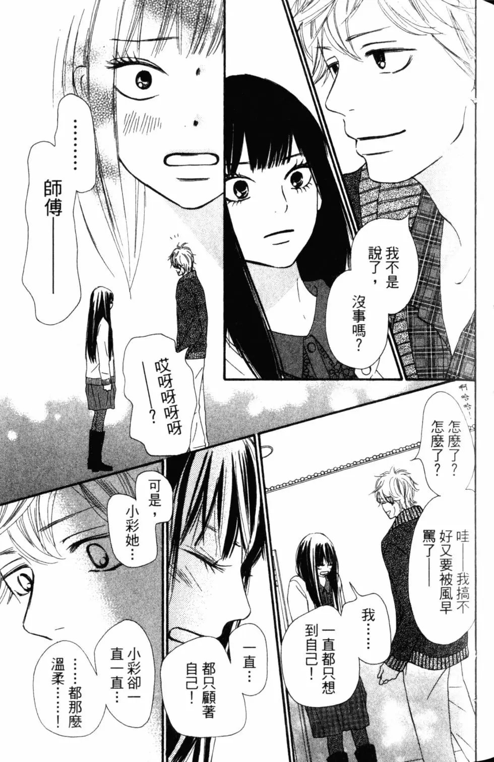 第17卷