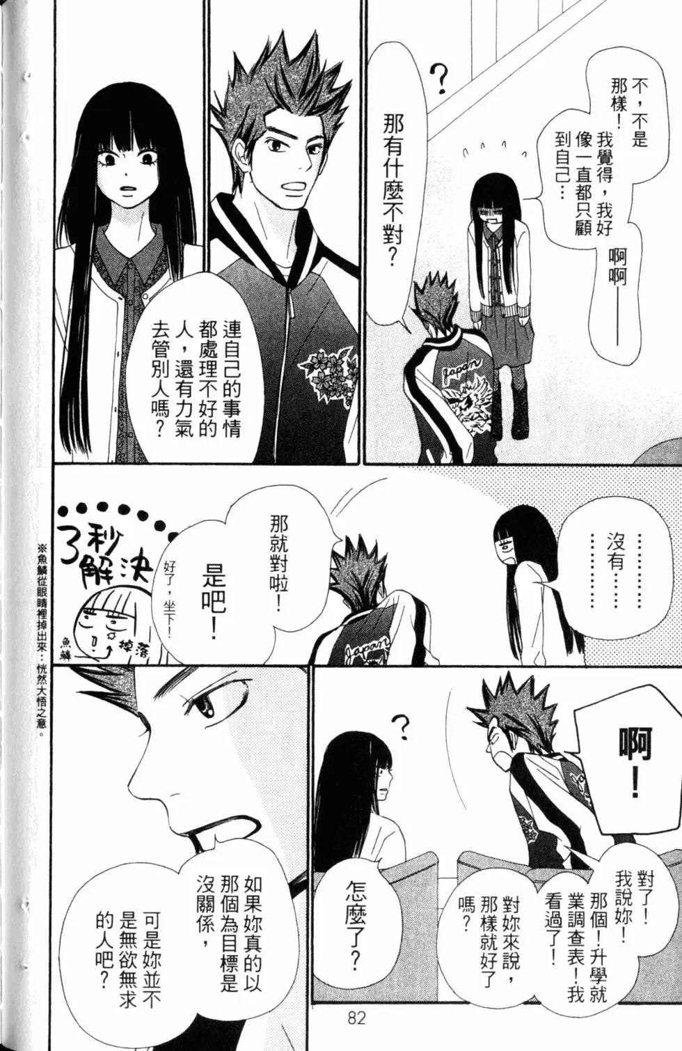 第17卷