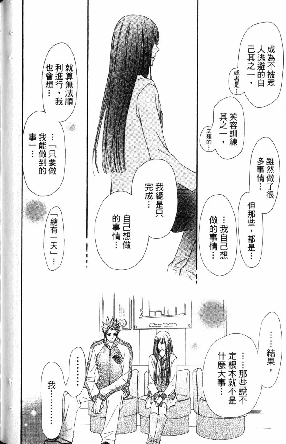 第17卷