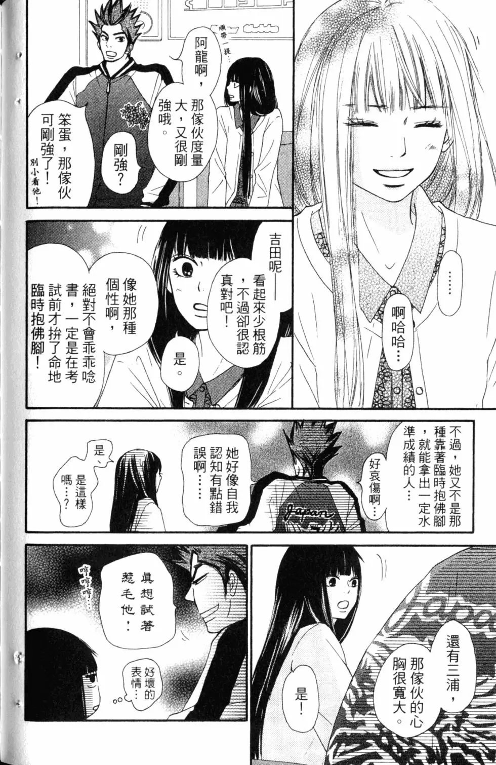 第17卷