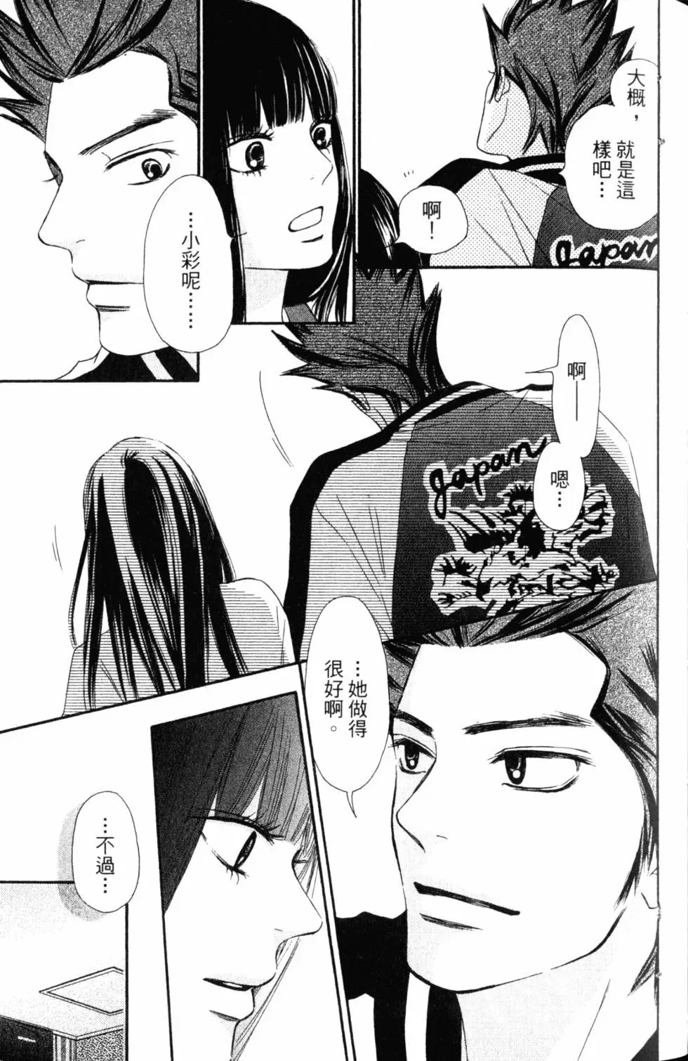 第17卷