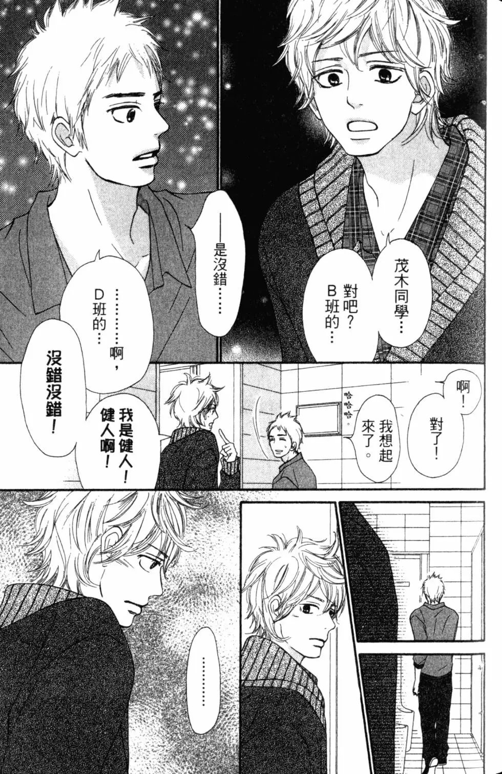 第17卷