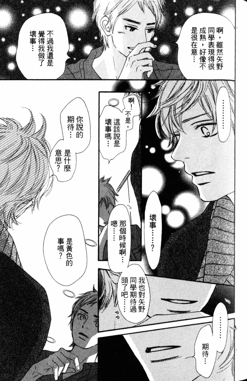 第17卷