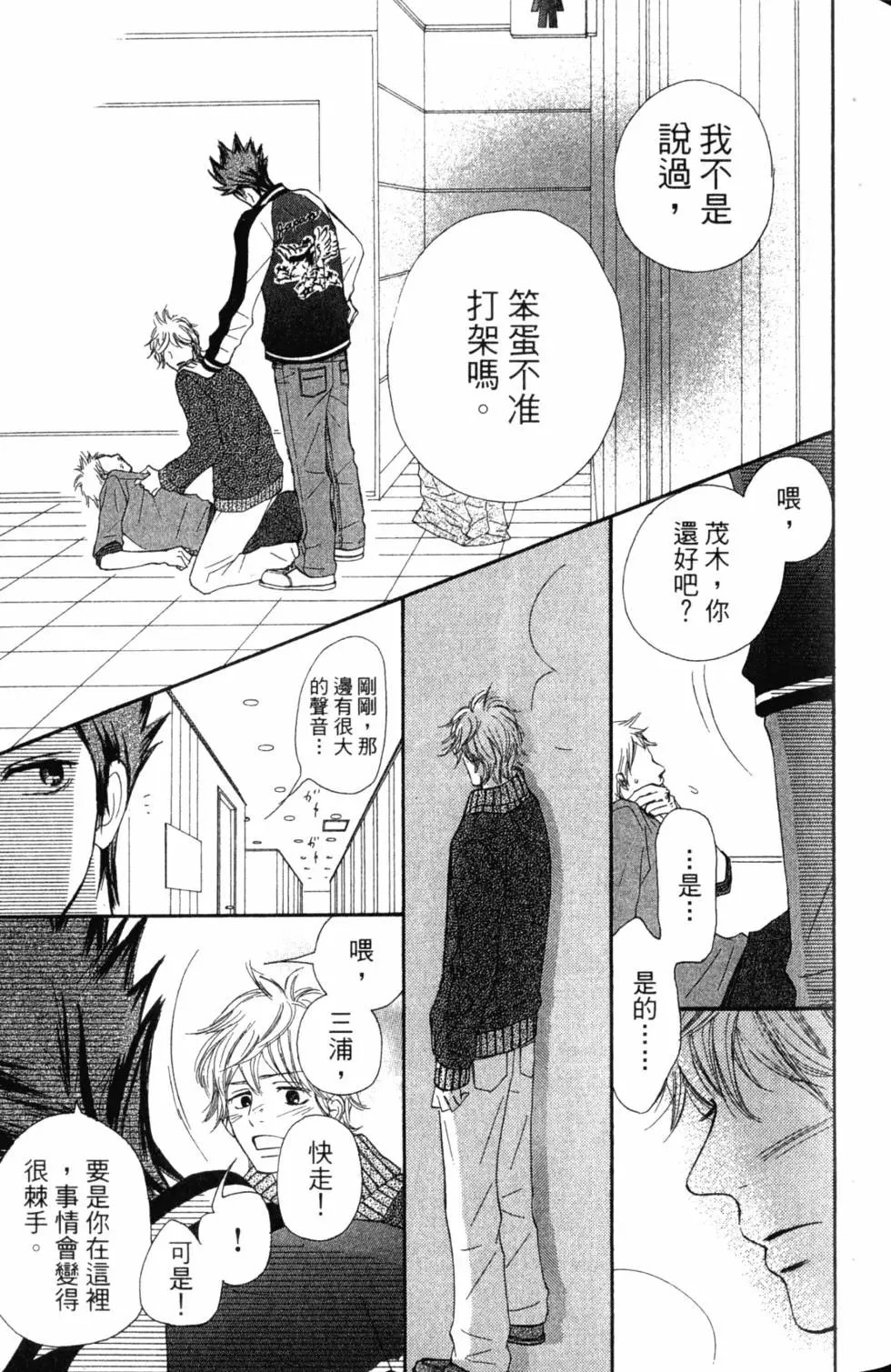 第17卷