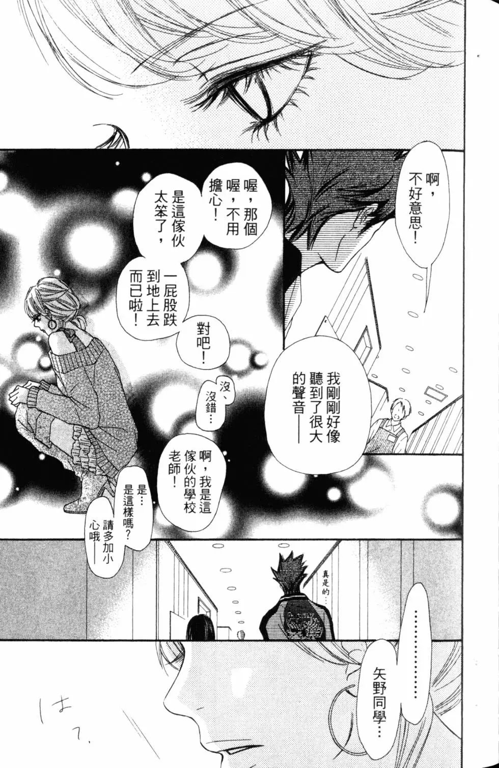 第17卷
