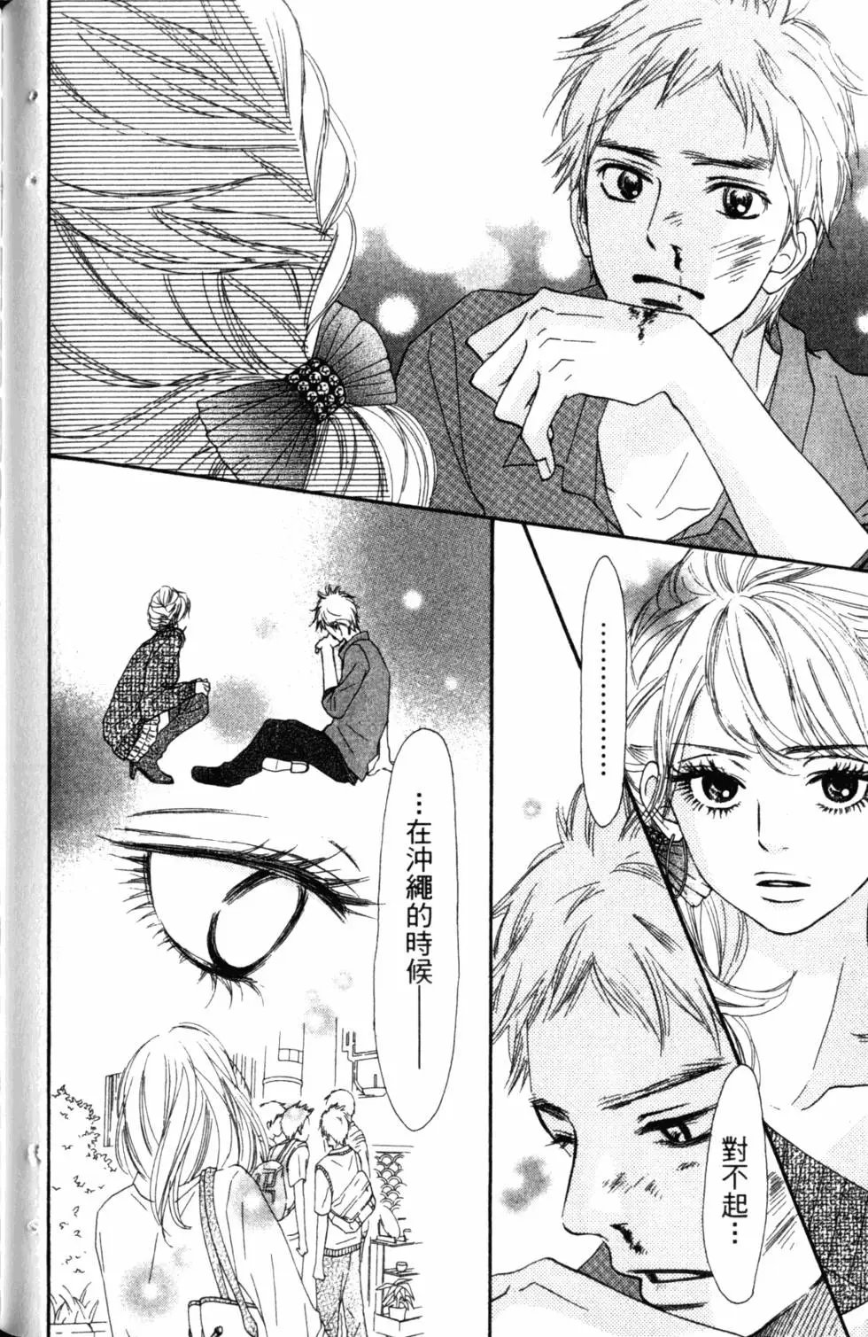 第17卷