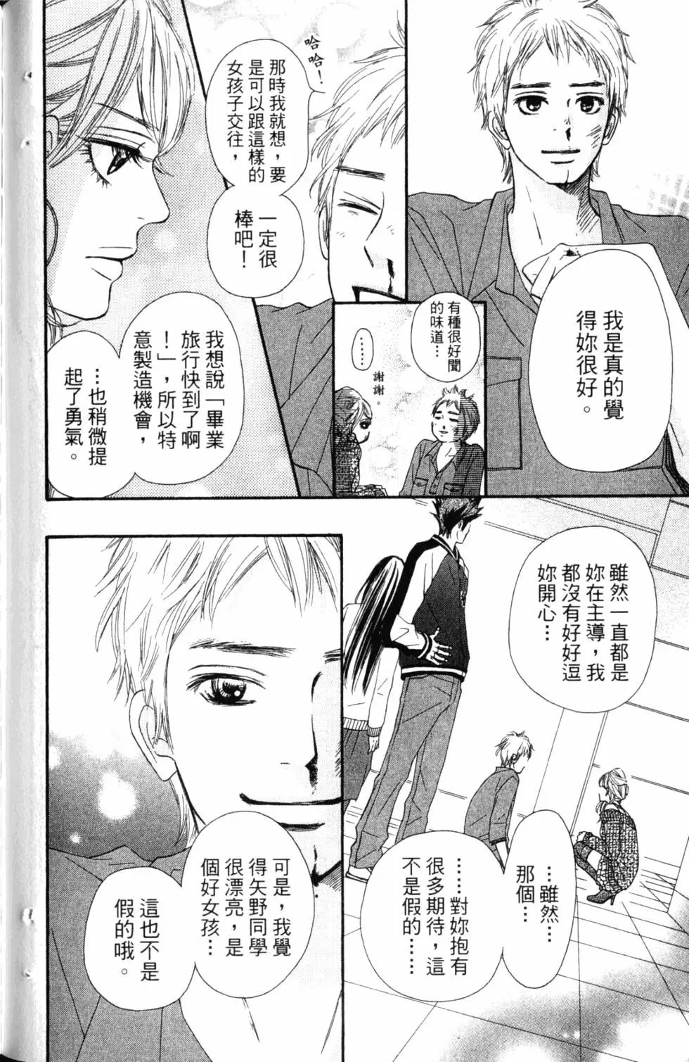 第17卷