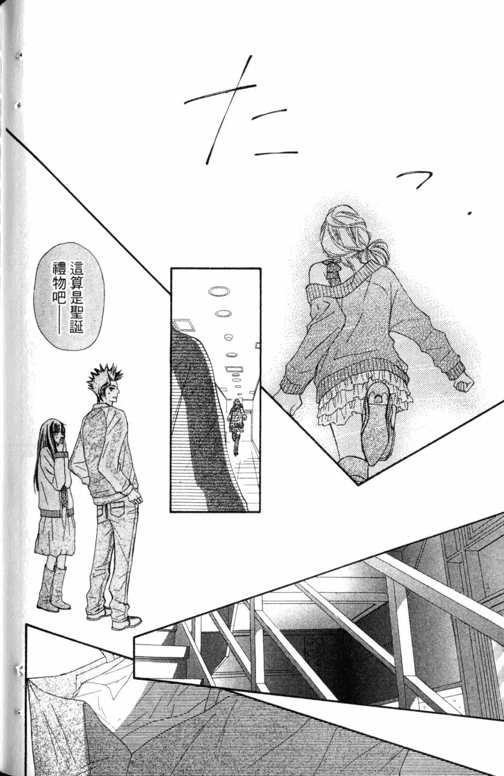 第17卷